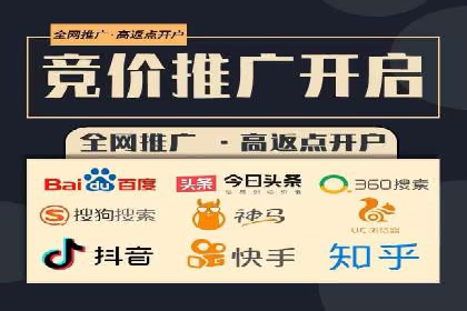 百度运营推广在中小企业中的实践与效果