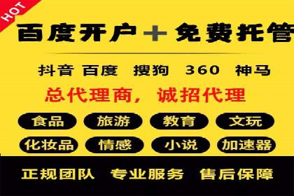 百度推广费用预算，制定合理广告计划