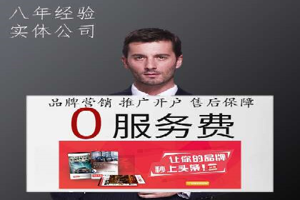 百度搜索推广实战：某品牌如何提升品牌知名度